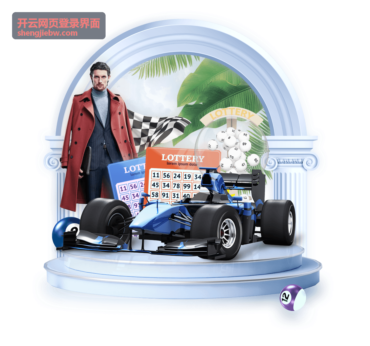 节日主题庆典 - 开云网页登录界面活动